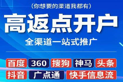 竞价推广代运营成功案例：品牌曝光度大增的秘诀